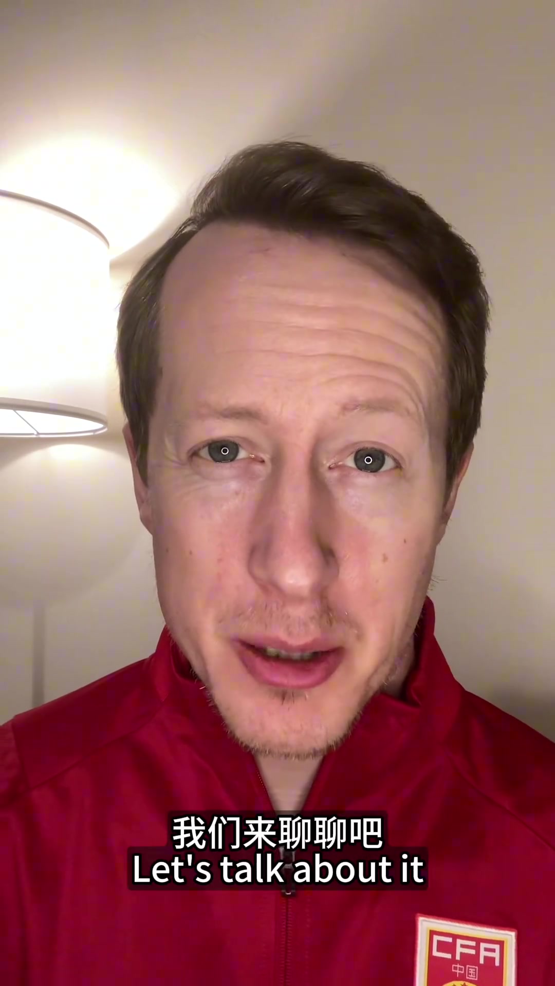 英國(guó)足球哥：亞足聯(lián)你的邏輯呢？我對(duì)海港進(jìn)淘汰賽感到驚訝