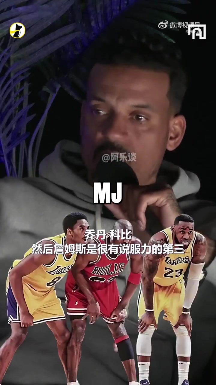 巴爺：場(chǎng)上+場(chǎng)下詹姆斯是GOAT，但籃球?qū)用鎲痰た票龋菊材匪?></div>
              <div   id=