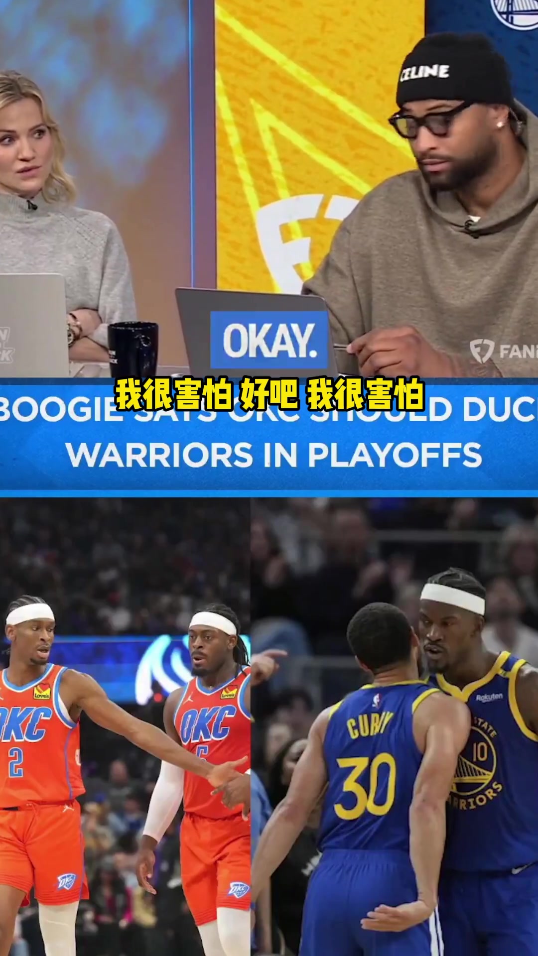 考辛斯：如果我是一號或者二號種子，我會(huì)在首輪避開勇士